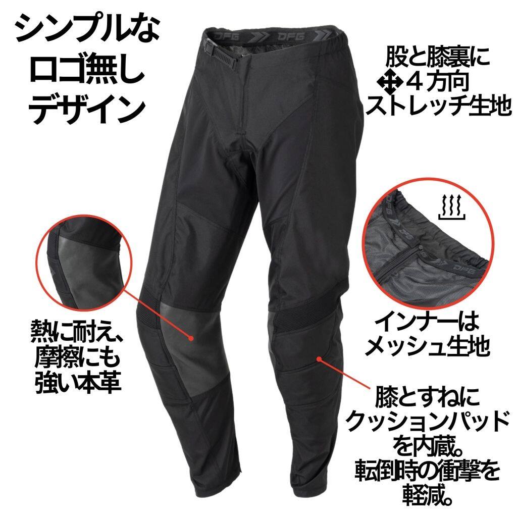 楽天市場】dfg パンツの通販