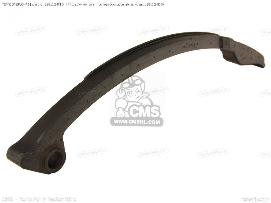 CMS シーエムエス (12811-24F12) TENSIONER，CHAI［1281124F10］ GSX1300R HAYABUSA GSX1300RZ SUZUKI スズキ カムチェーンテンショナー エンジンパーツ エンジン