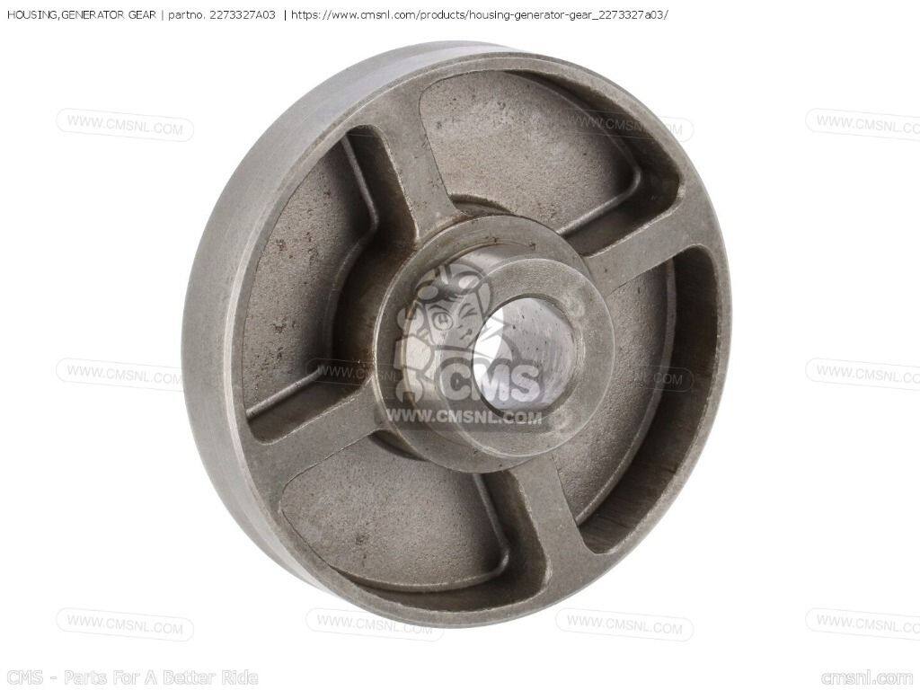 CMS シーエムエス (22733-27A05) HOUSING，GENERATOR GEAR［2273327A03］ GSX750R GSXR1100 GSXR750 GSXR750R GSXR750X SUZUKI スズキ オルタネーター・ジェネレーター 電装系