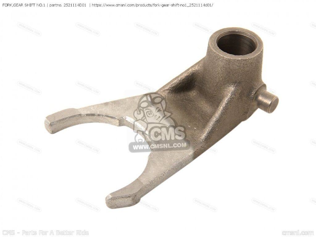 CMS シーエムエス (25211-14D02) FORK，GEAR SHIFT NO.1［2521114D01］ DR250 DR250SE DR350 DR350S DR350SE DR350SH DR350SU SUZUKI スズキ ミッション・ギア エンジンパーツ エンジン