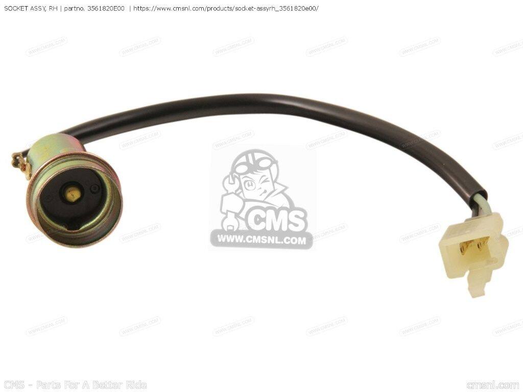 CMS シーエムエス (35638-20E00) SOCKET ASSY， RH［3561820E00］ AN125 AN125U SUZUKI スズキ その他ウインカーオプション・補修部品 灯火類 電装系