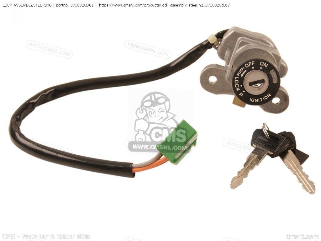 CMS シーエムエス (37100-26D03) LOCK ASSEMBLY，STEERING［3710026D01］ GS500E GS500ESK GS500EU GSX1100G GSX750F KATANA SUZUKI スズキ その他ハーネス スイッチ・ハーネス関係 電装系