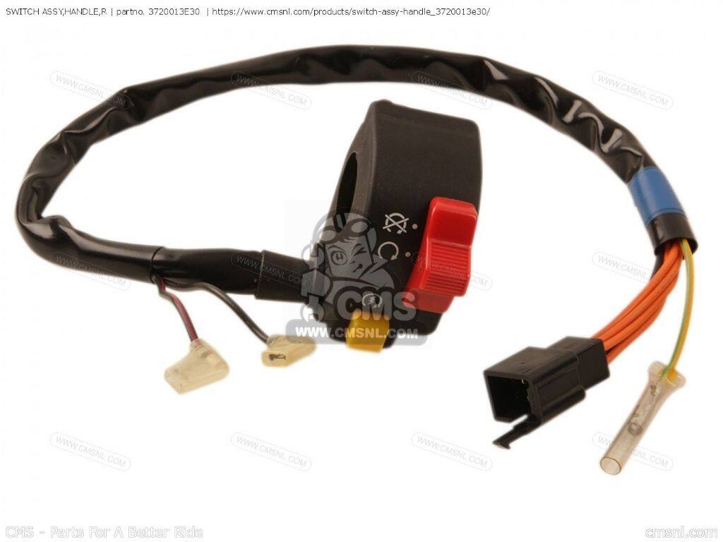 CMS シーエムエス (37200-13E31) SWITCH ASSY，HANDLE，R［3720013E30］ DR-Z400S SUZUKI スズキ ハンドルスイッチ・スイッチボックス ハンドル周辺パーツ ハンドル