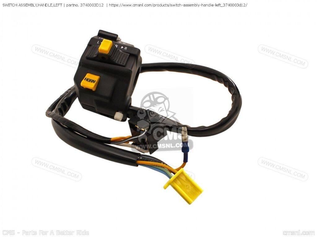 CMS シーエムエス (37400-15D20) SWITCH ASSEMBLY，HANDLE，LEFT［3740003D12］ DR250SE DR350S DR350SE DR350SH DR350SU TS125R SUZUKI スズキ ハンドルスイッチ・スイッチボックス ハンドル周辺パーツ ハンドル