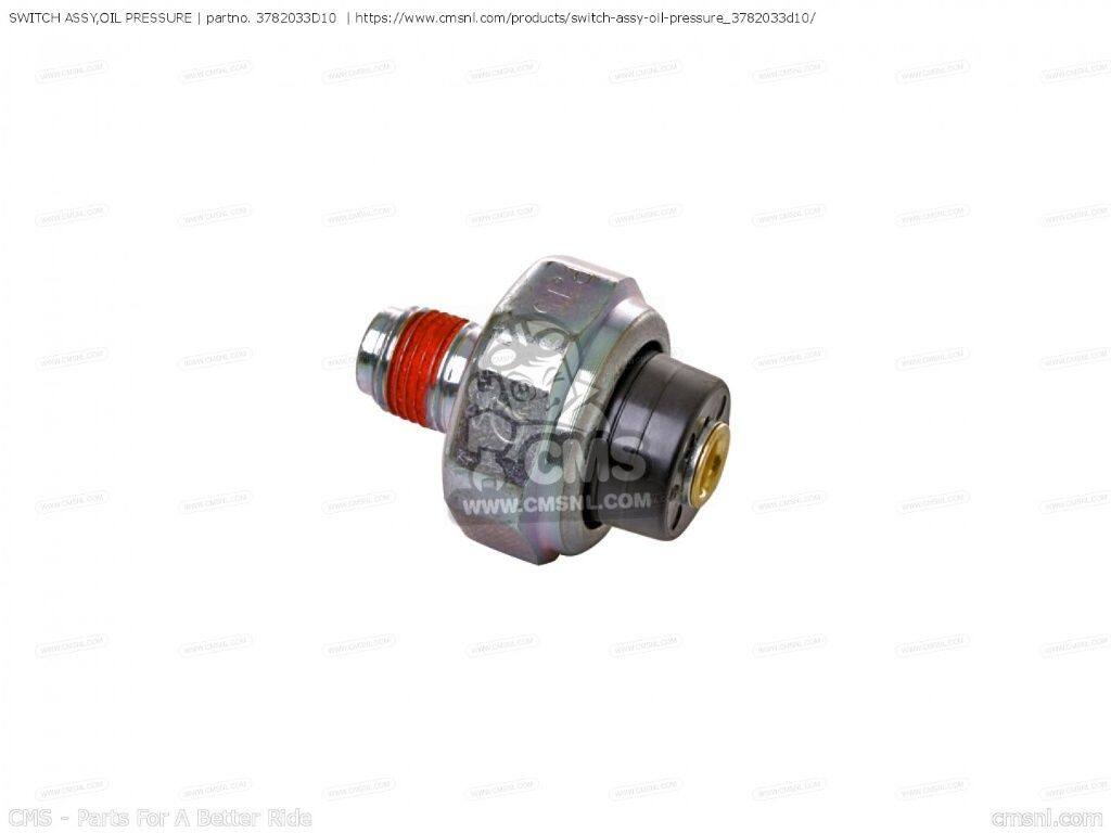 温度仪表 - CMS シーエムエス (37820-33D11) SWITCH ASSY，OIL PRESSURE［3782033D10］ SUZUKI スズキ 油温・水温センサー 冷却関連 エンジン