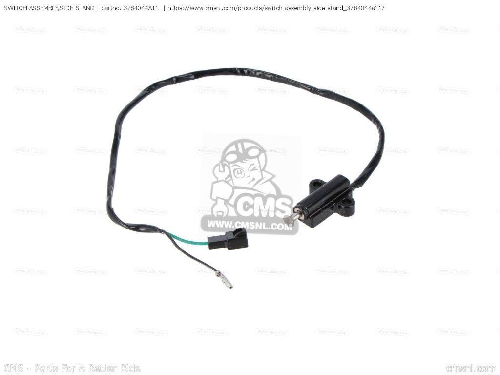 CMS シーエムエス (37840-44X52-000) SWITCH ASSEMBLY，SIDE STAND［3784044A11］ DR650R DR650RU DR650SE DR800S DR800SU SUZUKI スズキ スイッチ スイッチ・ハーネス関係 電装系