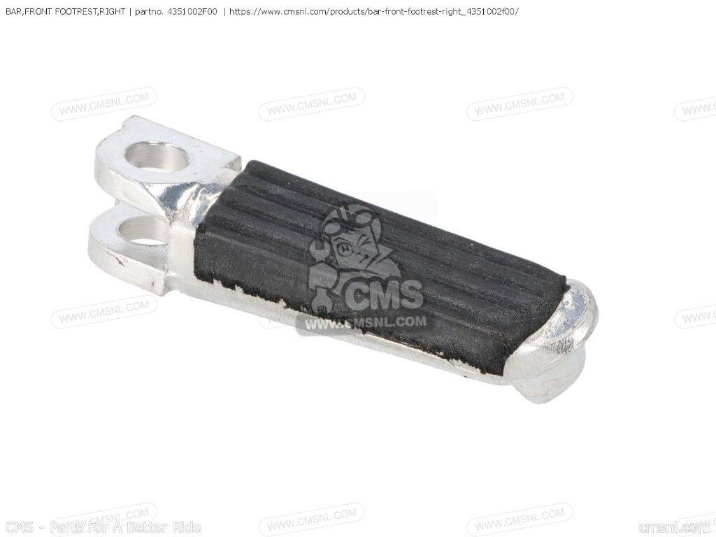 CMS シーエムエス (43510-02F11) BAR，FRONT FOOTREST，RIGHT［4351002F00］ TL1000S SUZUKI スズキ その他ステップオプション・補修部品 ステップ 足回り