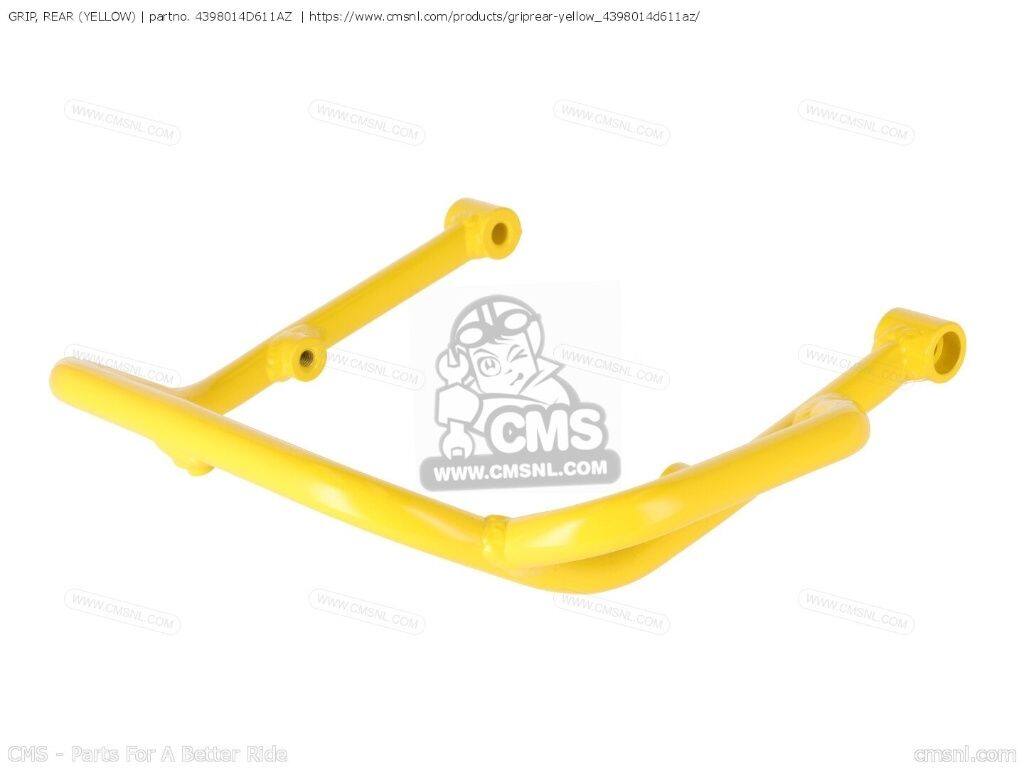 CMS シーエムエス (43980-14D80-1TS) GRIP， REAR (YELLOW)［4398014D611AZ］ DR250 DR350 DR350S DR350SE DR350SH DR350SU SUZUKI スズキ グラブバー・タンデムバー・シーシーバー 外装