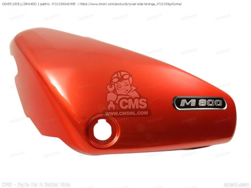 CMS シーエムエス (47210-39G41-YME) COVER，SIDE，L(ORANGE)［4721039G40YME］ VZ800 INTRUDER SUZUKI スズキ フレームカバー フレーム