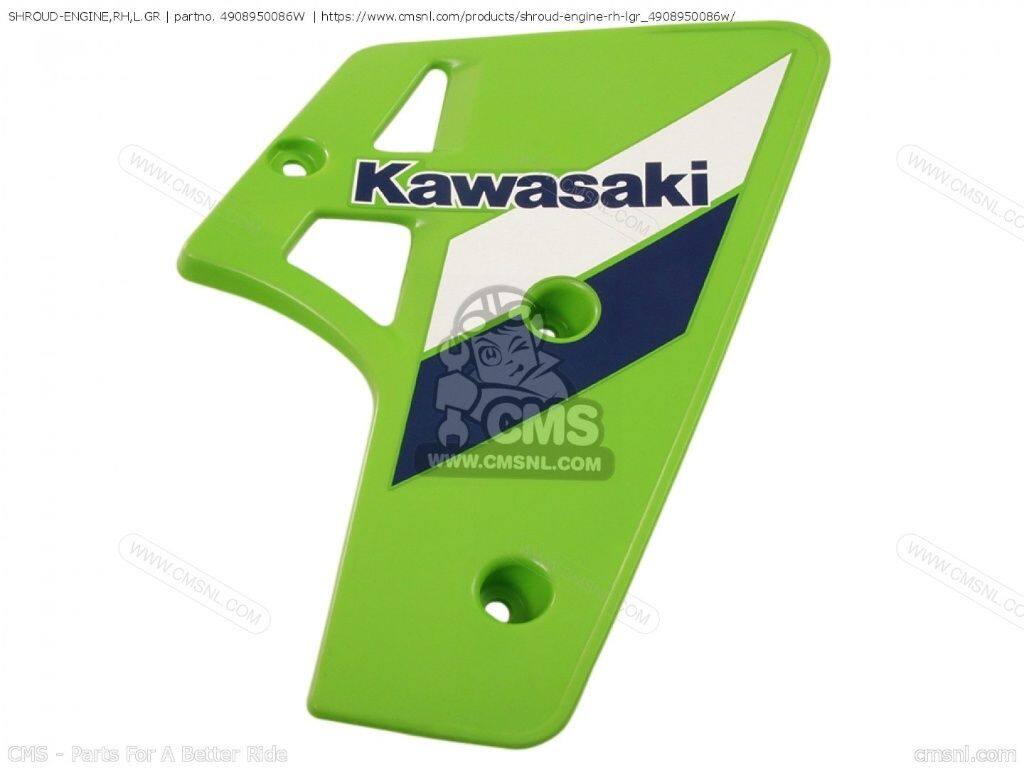CMS シーエムエス (49089-5016-6W) SHROUD-ENGINE，RH，L.GR［4908950086W］ KX80-...