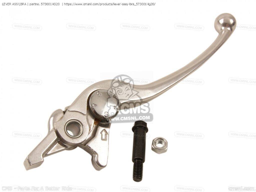 CMS シーエムエス (57300-14G22) LEVER ASSY，BRA［5730014G20］ GSX1300R HAYABUSA SUZUKI スズキ その他ハンドルオプション・補修部品 ハンドル