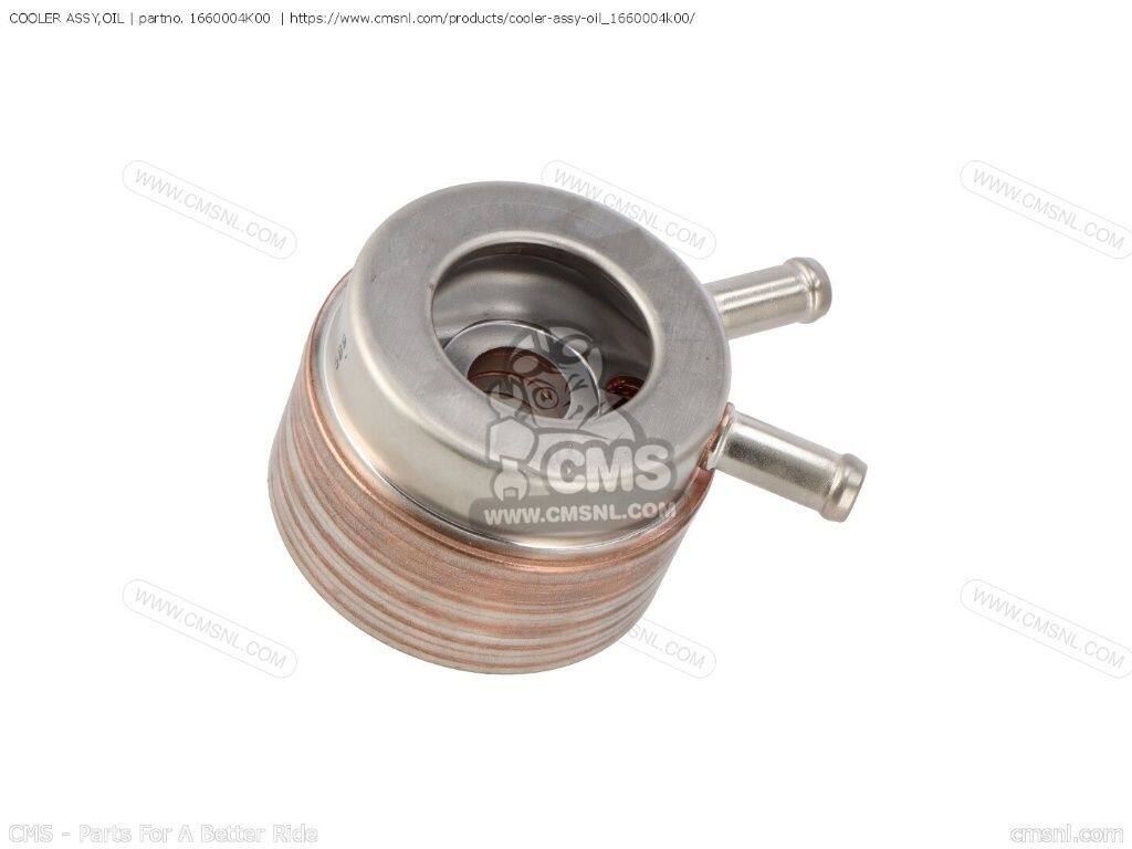 CMS シーエムエス COOLER ASSY，OIL［1660004K00］ GSX-S1000A GSX-S1000AYAAZ GSX-S1000AZA GSX-S1000FAFZA GSX-S1000SRQSTQ GSX-S1000STQSRQ KATANA GSX-S1000AZ SUZUKI スズキ オイルクーラー 冷却関連 エンジン