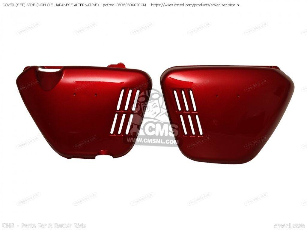 CMS シーエムエス COVER (SET) SIDE［08360300020CM］ CB750K0 FOUR AUSTRALIA ENGLAND EUROPEAN DIRECT SALES FRANCE GENERAL EXPORT GERMANY NETHERLANDS HONDA ホンダ その他外装オプション・補修部品 外装