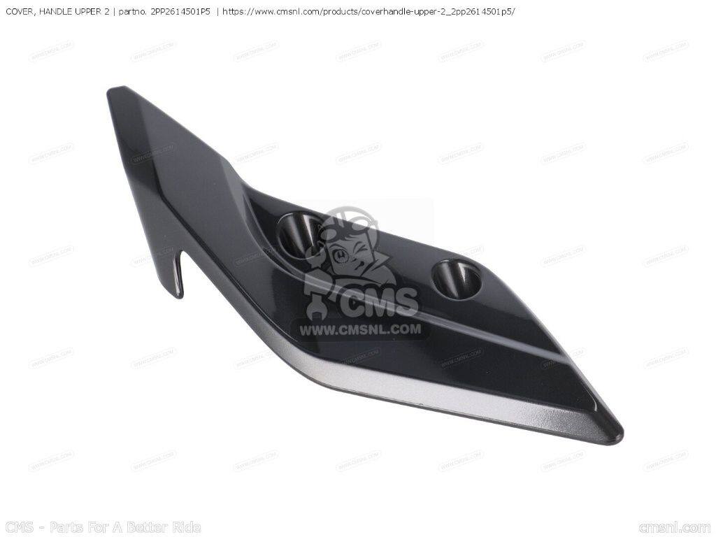 CMS シーエムエス COVER， HANDLE UPPER 2［2PP2614501P5］ MT09TRA MT09 YAMAHA ヤマハ ハンドルカバー・ハンドルウォーマー