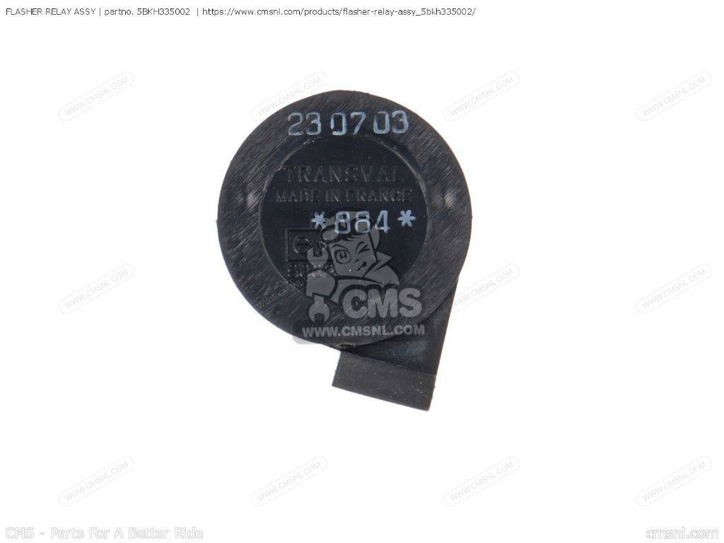 CMS シーエムエス FLASHER RELAY ASSY［5BKH335002］ DT50RSM YH50 WHY YAMAHA ヤマハ リレー 電装系