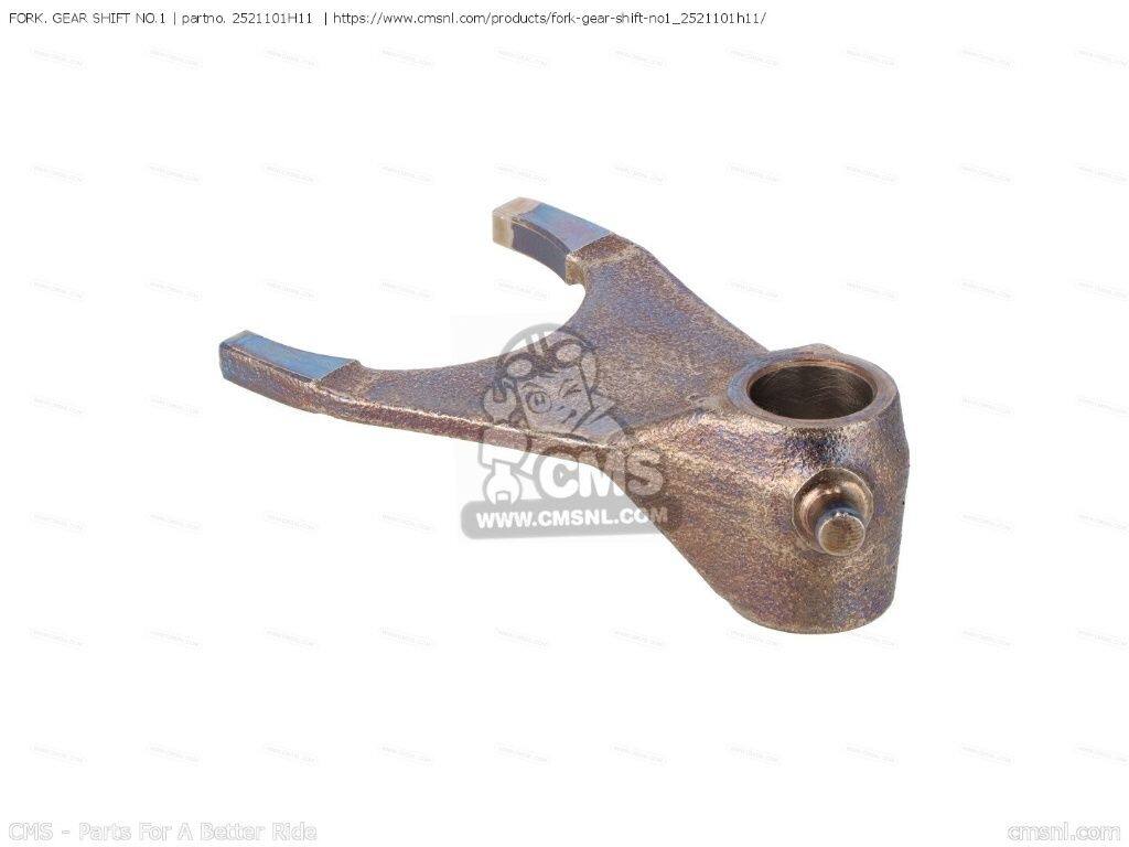CMS シーエムエス FORK. GEAR SHIFT NO.1［2521101H11］ GSX-R1000ARARZA GSX-R100...