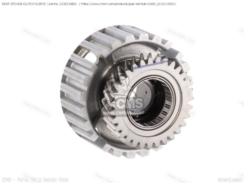 CMS シーエムエス GEAR SET，HUB CLUTCH SLEEVE［2132110821］ AN650 BURGMAN AN650A AN650Z EXECUTIVE SUZUKI スズキ その他クラッチオプション・補修部品 駆動系