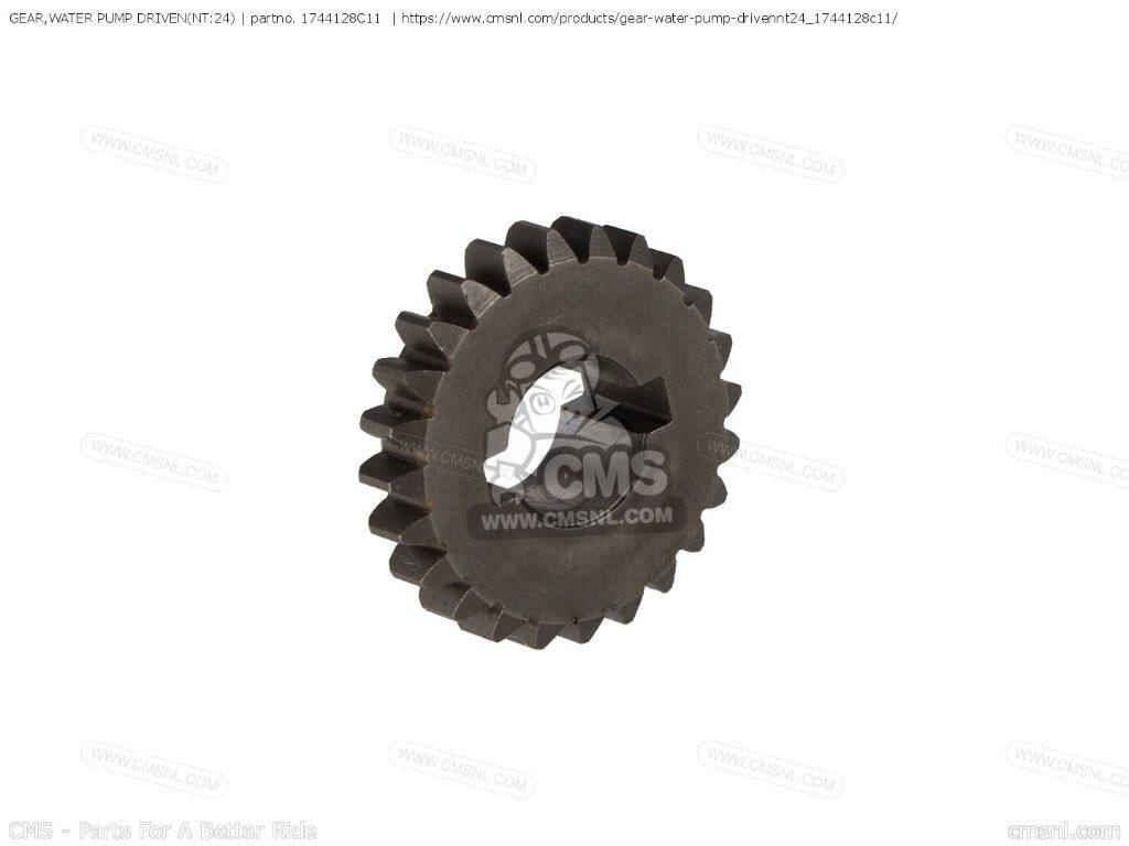 CMS シーエムエス GEAR，WATER PUMP DRIVEN(NT：24)［1744128C11］ RMX250 SUZUKI スズキ ラジエーター 冷却関連 エンジン