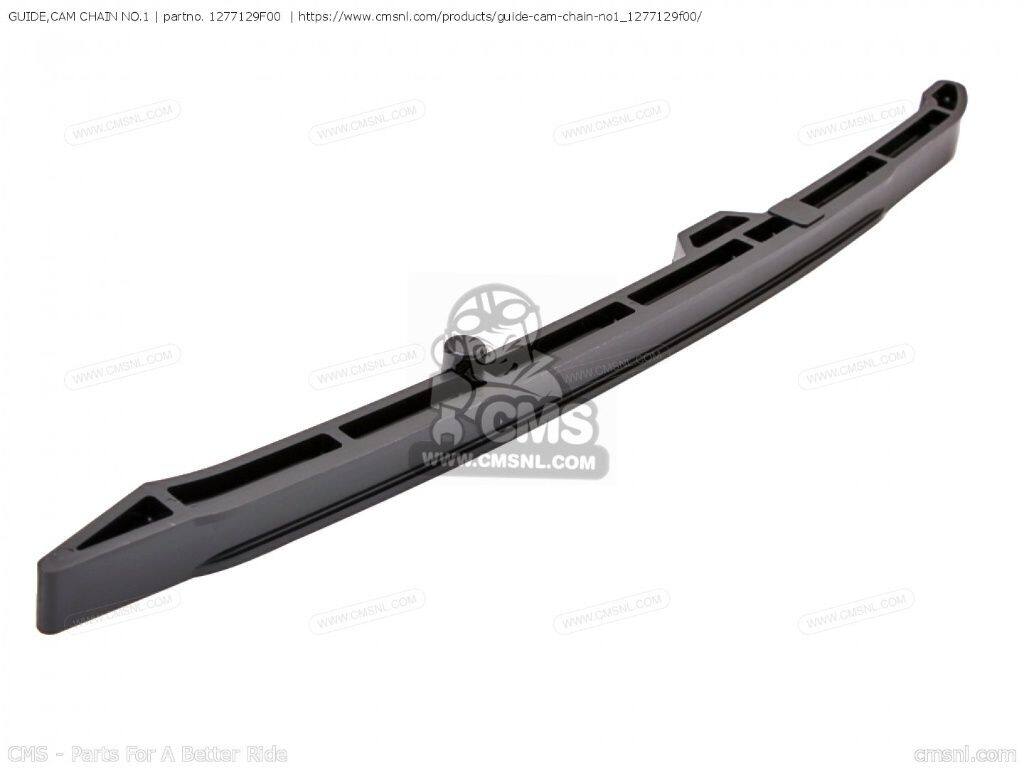 凸轮链 - CMS シーエムエス GUIDE，CAM CHAIN NO.1［1277129F00］ DR-Z400 DR-Z400E DR-Z400S DR-Z400SM DRZ400E 2005 LT-Z400 QUAD SPORT LT-Z400Z SUZUKI スズキ カムチェーン エンジンパーツ エンジン