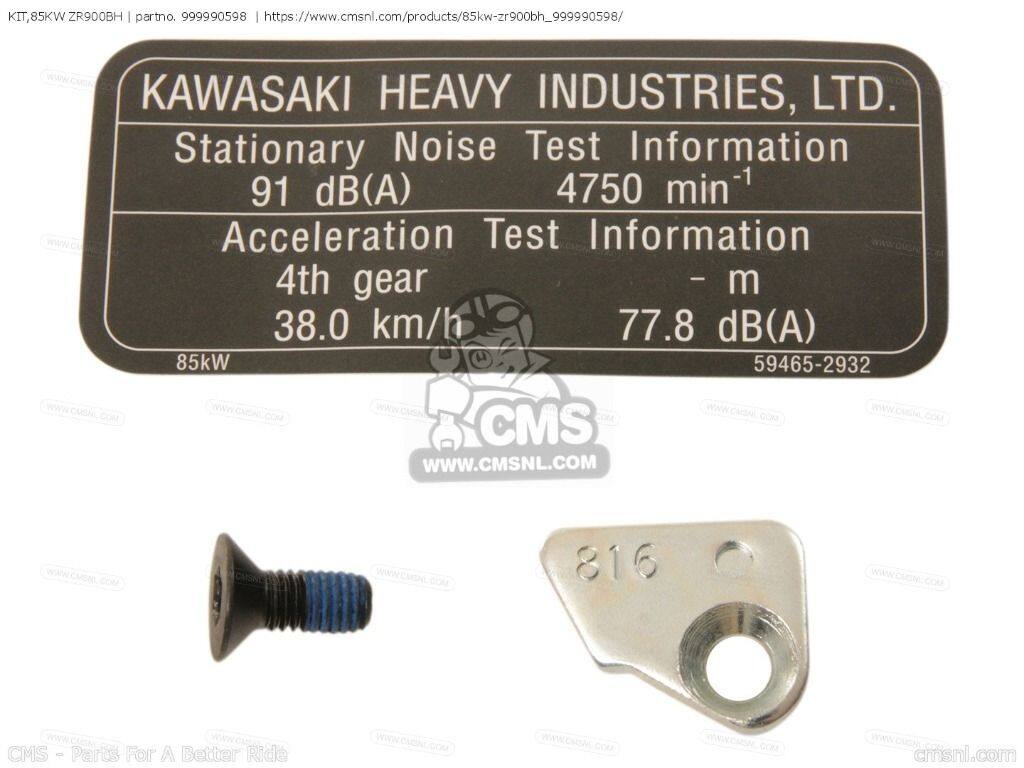 CMS シーエムエス KIT，85KW［999990598］ Z900 ABS ZR900BHF ZR900BJF ZR900BKF KAWASAKI カワサキ その他インジェクション・ECU関連オプション・補修部品 吸気関連 エンジン