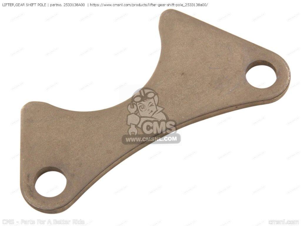 CMS シーエムエス LIFTER，GEAR SHIFT POLE［2533138A00］ SUZUKI スズキ ミッショ...