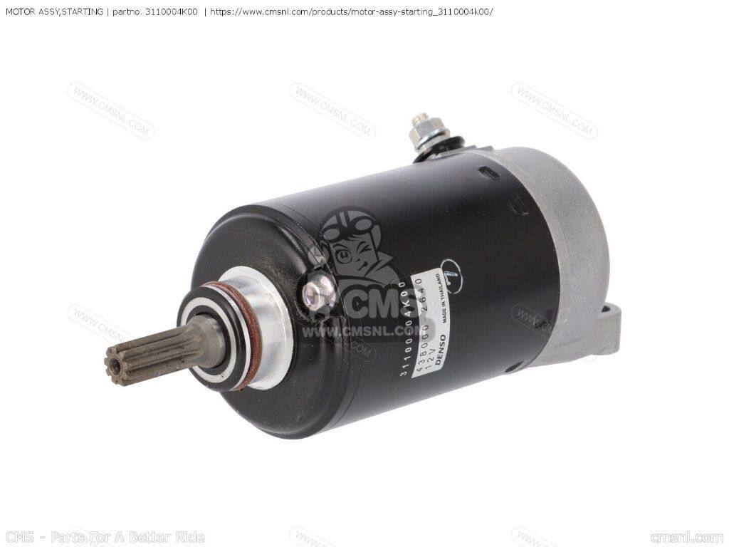 CMS シーエムエス MOTOR ASSY，STARTING［3110004K00］ GSX-S1000A GSX-S1000AYAAZ GSX-S1000AZA GSX-S1000FAFZA GSX-S1000SRQSTQ GSX-S1000STQSRQ KATANA GSX-S1000AZ SUZUKI スズキ スターターモーター 電装系