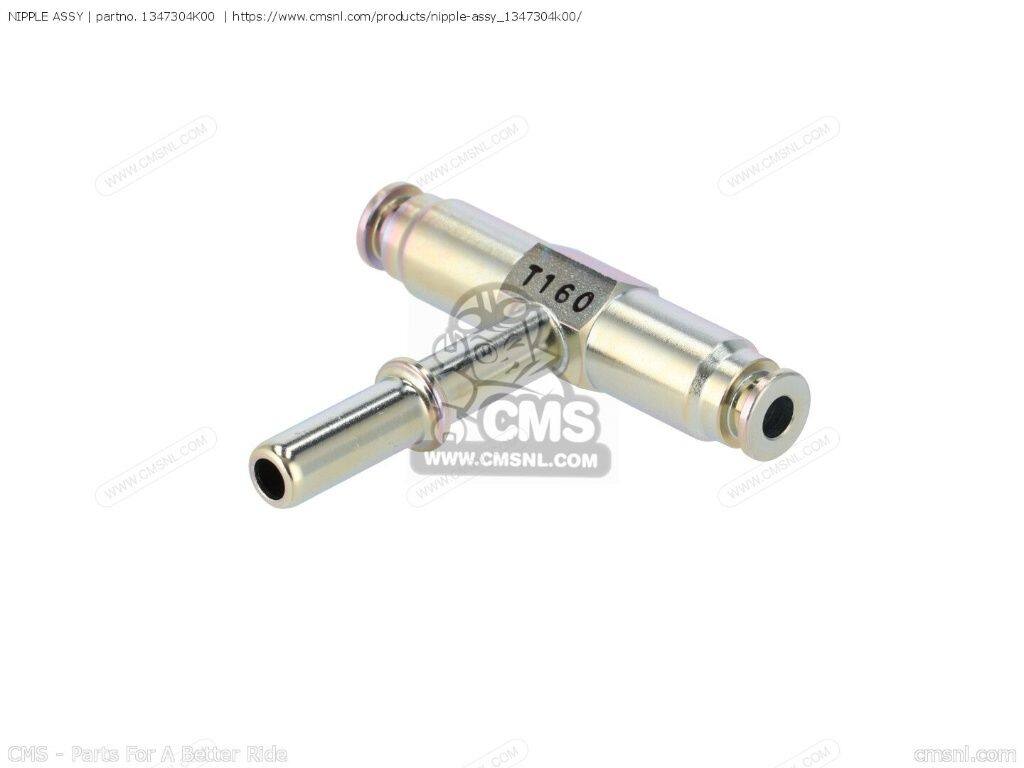 CMS シーエムエス NIPPLE ASSY［1347304K00］ GSX-S1000A GSX-S1000AYAAZ GSX-S1000AZA GSX-S1000FAFZA GSX-S1000SRQSTQ GSX-S1000STQSRQ KATANA GSX-S1000AZ GSX-S750AAZWQZQZ GSX-S750AZ GSX-S750AZA GSX-S750AZAWQWQZUQUQZ SUZUKI スズキ 吸気関連 エンジン