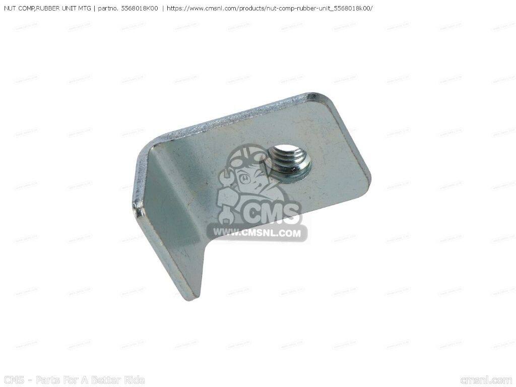 CMS シーエムエス NUT COMP，RUBBER UNIT MTG［5568018K00］ SV650AUA SV650AXA SV650A SV650AAUXAXAU SV650XA SUZUKI スズキ 汎用ナット 外装