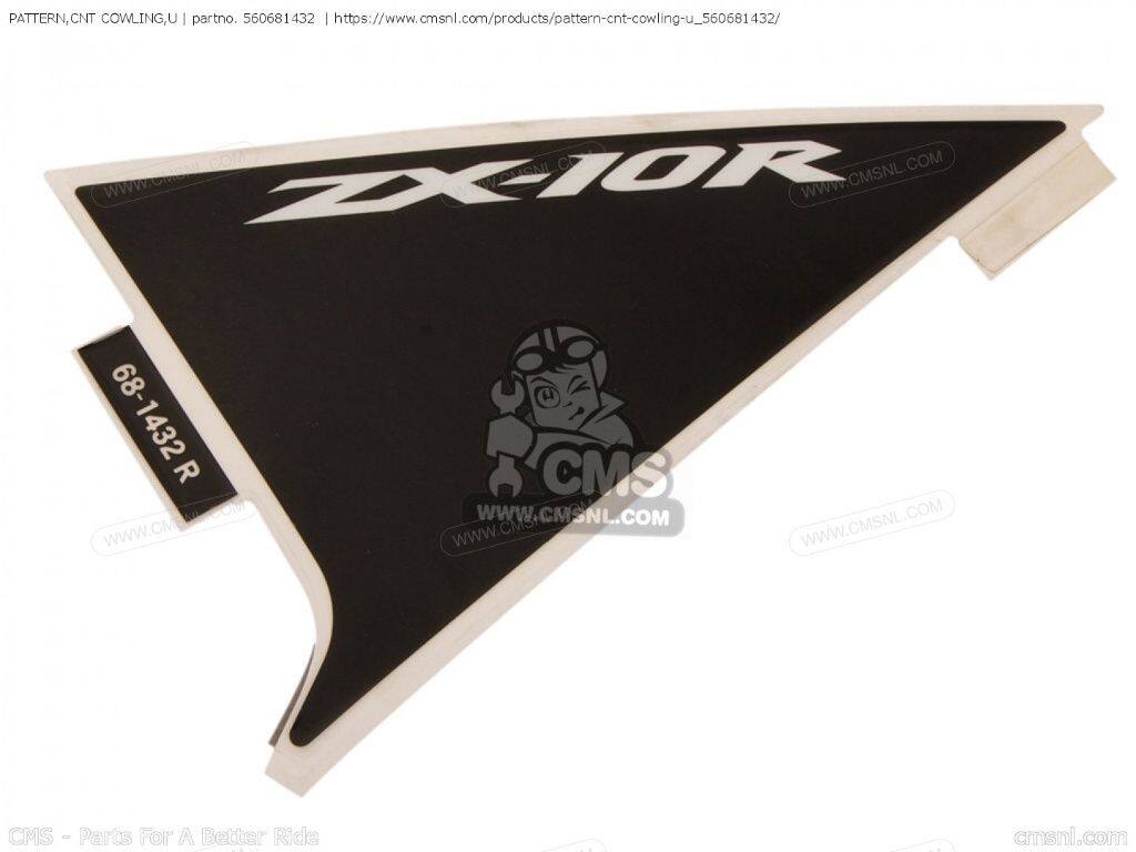 CMS シーエムエス PATTERN，CNT COWLING，U［560681432］ ZX1000E9F NINJA ZX-10R KAWASAKI カワサキ アッパーカウル・フロントカウル カウル関連 外装