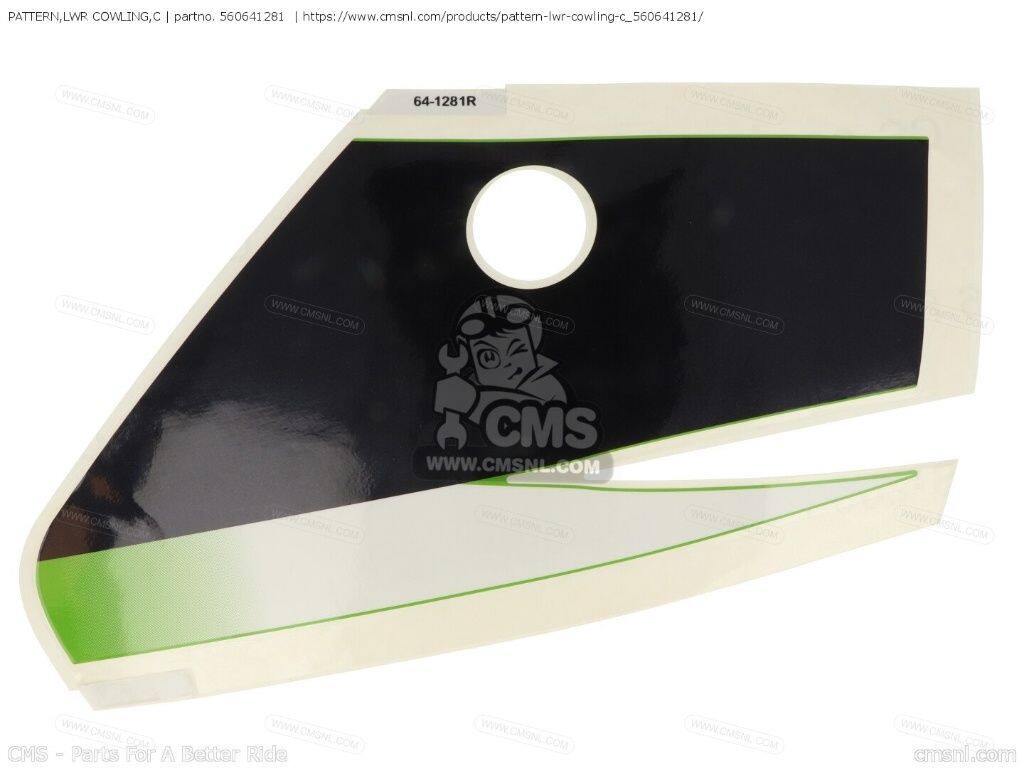 CMS シーエムエス PATTERN，LWR COWLING，C［560641281］ ZX600J2 NINJA ZX6R KAWASAKI カワサキ ステッカー・デカール 外装