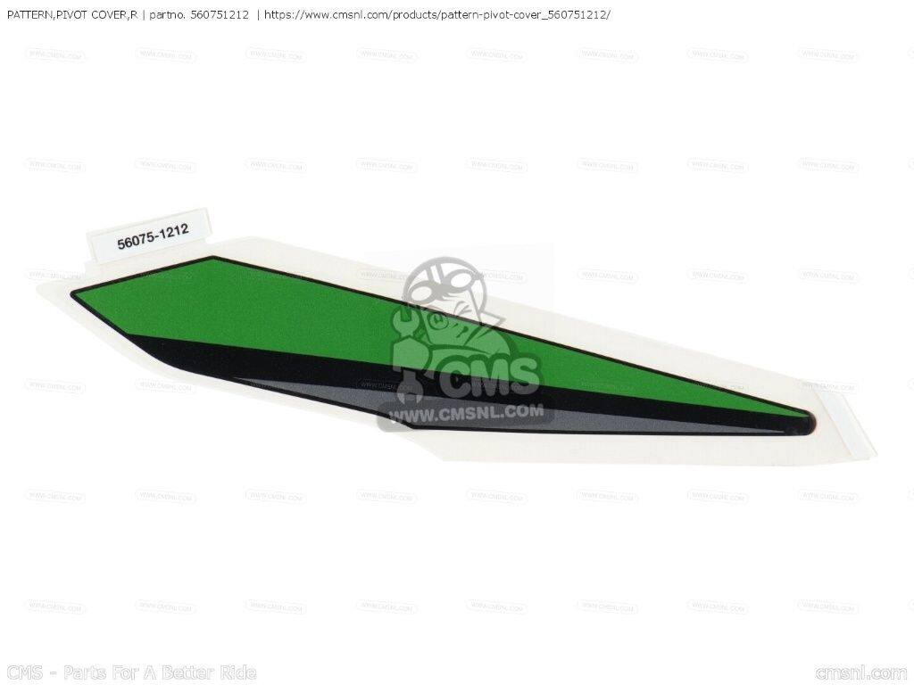 CMS シーエムエス PATTERN，PIVOT COVER，R［560751212］ ZR800AGF Z800 ZR800BGF ABS ZR800CGF ZR800DGF KAWASAKI カワサキ ステッカー・デカール 外装