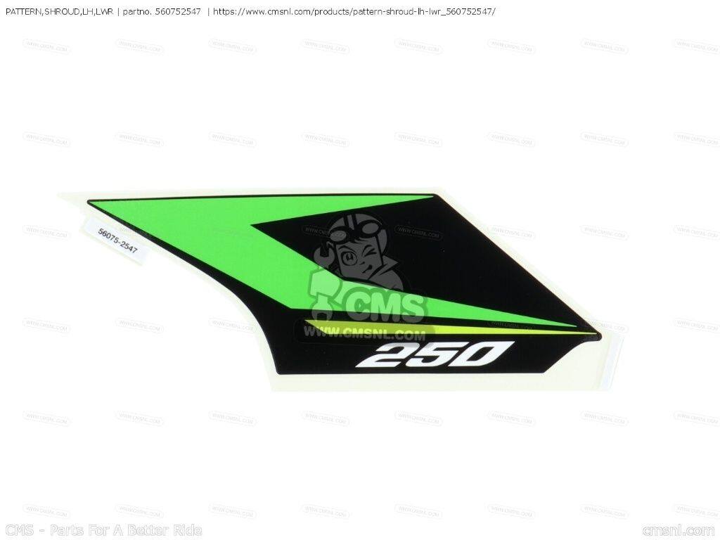 CMS シーエムエス PATTERN，SHROUD，LH，LWR［560752547］ KLX250SHF KAWASAKI カワサキ ステッカー・デカール 外装