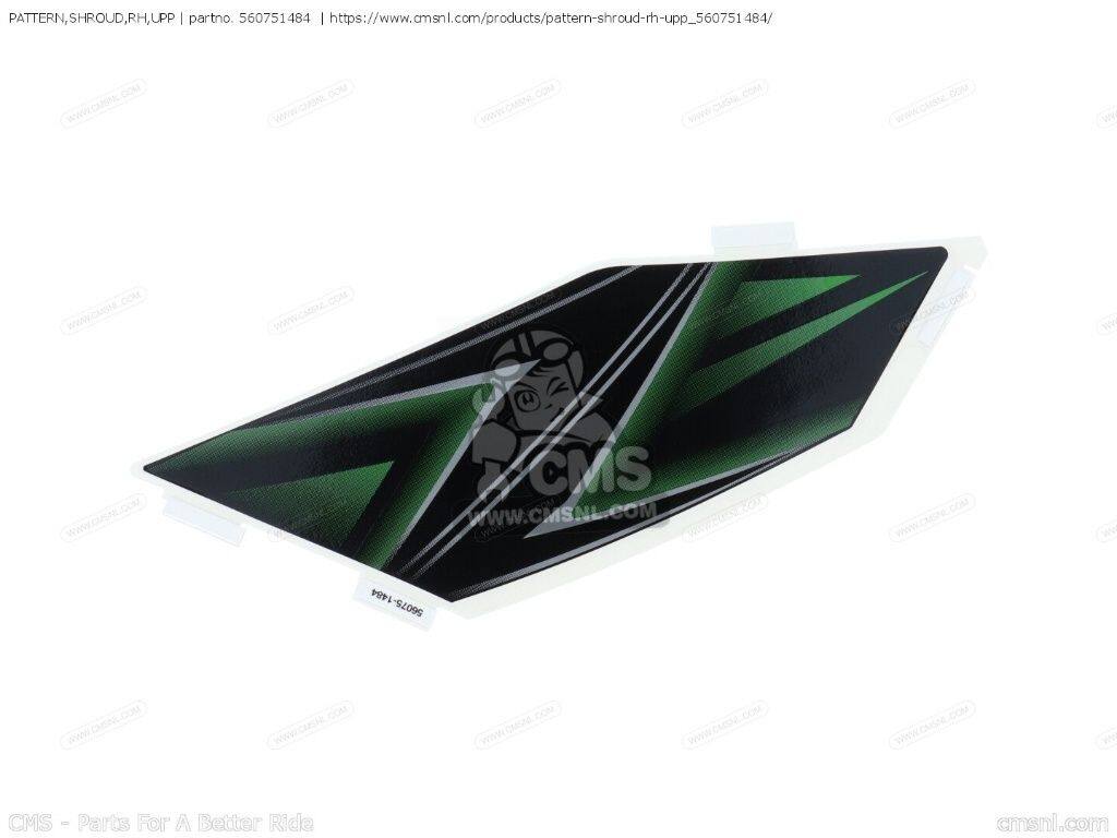 CMS シーエムエス PATTERN，SHROUD，RH，UPP［560751484］ ER300AGF Z300 ER300BGF ABS KAWASAKI カワサキ ステッカー・デカール 外装