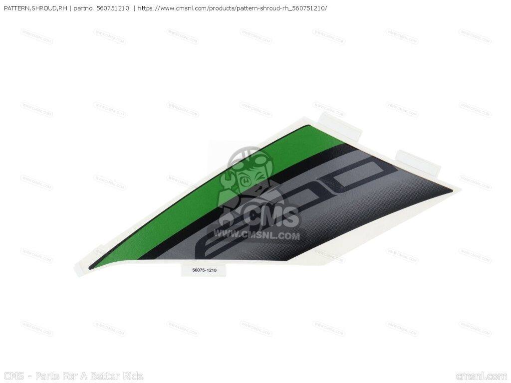 CMS シーエムエス PATTERN，SHROUD，RH［560751210］ ZR800AGF Z800 ZR800BGF ABS ZR800CGF ZR800DGF KAWASAKI カワサキ ステッカー・デカール 外装