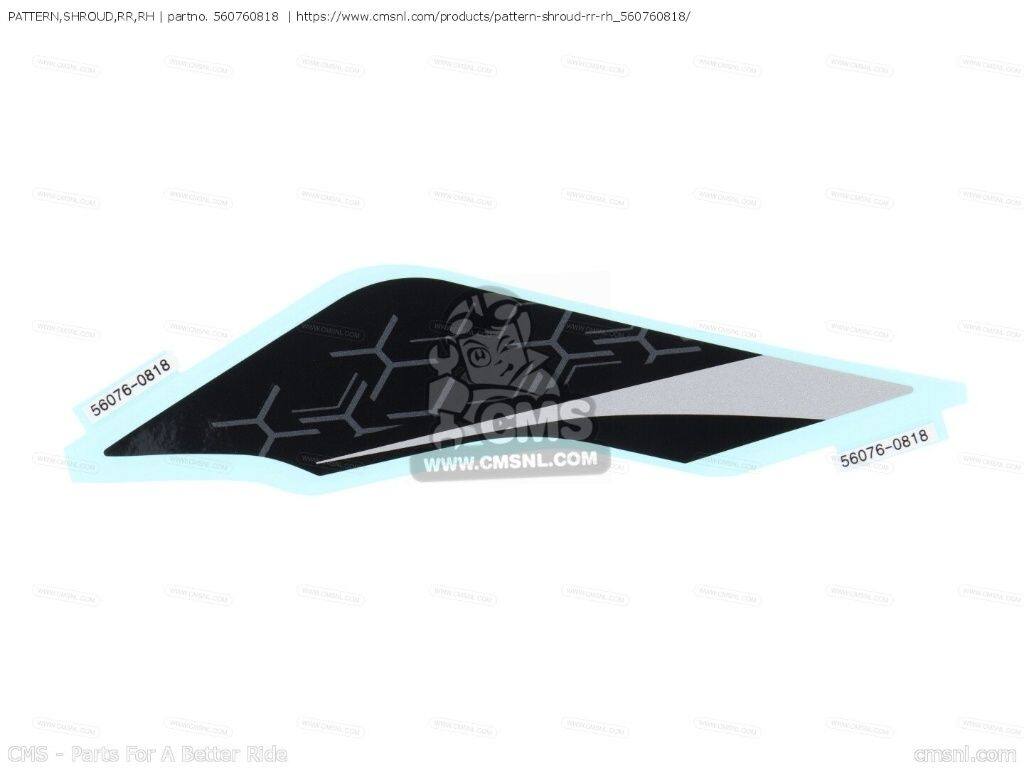 CMS シーエムエス PATTERN，SHROUD，RR，RH［560760818］ Z900 KAWASAKI カワサキ ステッカー・デカール 外装