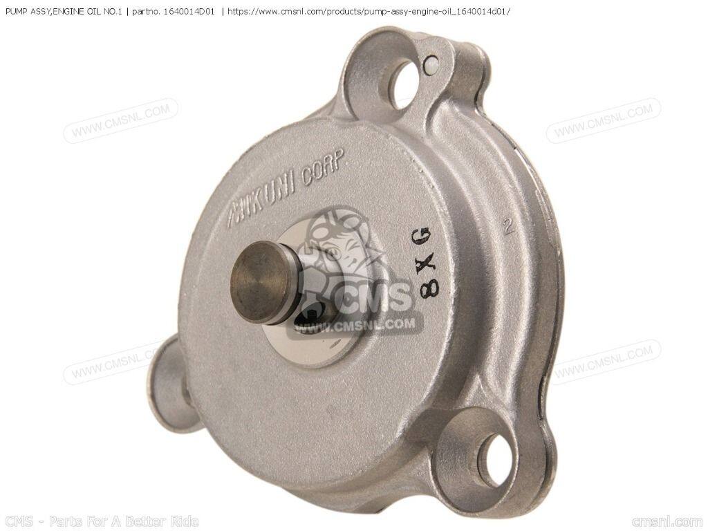 CMS シーエムエス PUMP ASSY，ENGINE OIL NO.1［1640014D01］ DR250 DR250SE DR350 DR350S DR350SE DR350SH DR350SU SUZUKI スズキ オイルポンプ エンジンパーツ エンジン