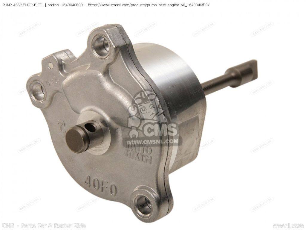 CMS シーエムエス PUMP ASSY，ENGINE OIL［1640040F00］ GSXR1000 GSXR1000Z SUZUKI スズキ オイルポンプ エンジンパーツ エンジン