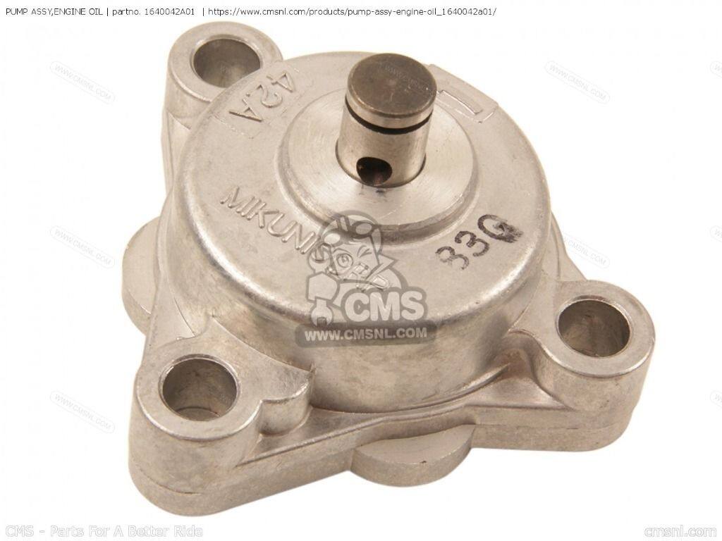 CMS シーエムエス PUMP ASSY，ENGINE OIL［1640042A01］ DR-Z125 LW SW & DR-Z125L DR125 DR125S DR125SE DR125SEU DR200 DR200SE RV125 RV200 SP125 SP200 SUZUKI スズキ オイルポンプ エンジンパーツ エンジン