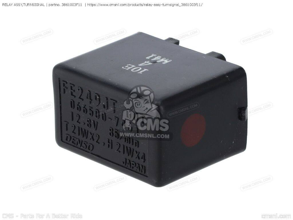 CMS シーエムエス RELAY ASSY，TURNSIGNAL［3861003F11］ UH125A BURGMAN UH200A SUZUKI スズキ ウインカーリレー 灯火類 電装系