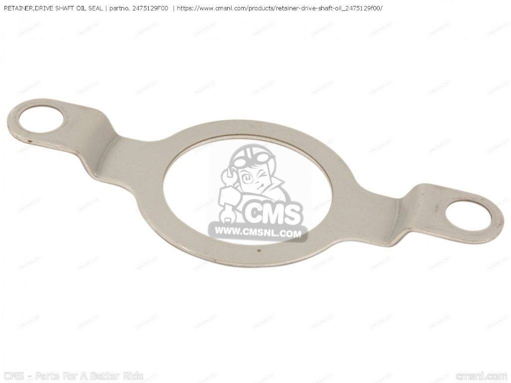 CMS シーエムエス RETAINER，DRIVE SHAFT OIL SEAL［2475129F00］ DR-Z400 DR-Z400E DR-Z400S DR-Z400SM DRZ400E 2005 SUZUKI スズキ ミッション・ギア エンジンパーツ エンジン