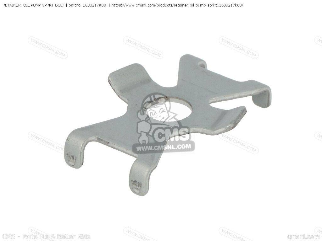 CMS シーエムエス RETAINER. OIL PUMP SPRKT BOLT［1633217K00］ GSX-R1000ARARZA GSX-R1000ARZ GSX-R1000A GSX-R1000AZARARZA GSX-R1000RZ SUZUKI スズキ スプロケット 駆動系