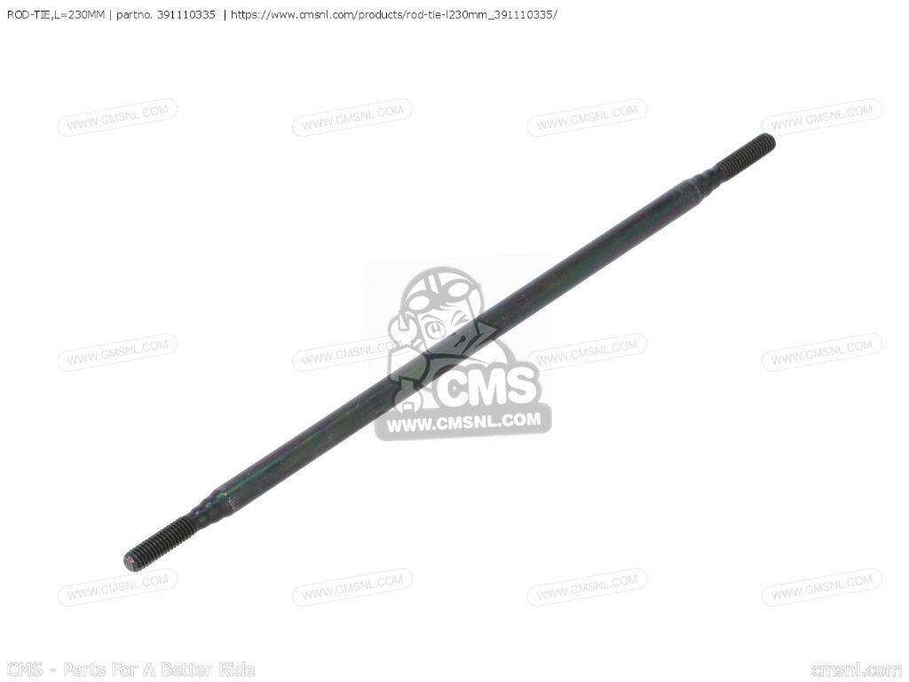CMS シーエムエス ROD-TIE，L=230MM［391110335］ EN650DHF VULCAN S EN650DHFA EN650DJF EN650DJFA EN650DKF EN650DKFA EN650EHF CAFE EN650EJF EN650EKF KAWASAKI カワサキ ミッション・ギア エンジンパーツ エンジン