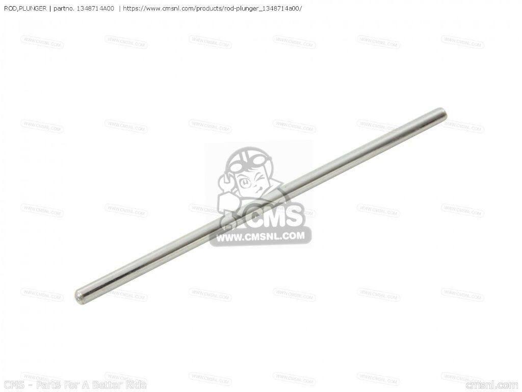 CMS シーエムエス ROD，PLUNGER［1348714A00］ DR-Z250 DR200 DR250 DR500R DR500S DR600R DR600RU DR600S DR600SU SUZUKI スズキ その他キャブレターオプション・補修部品 吸気関連 エンジン