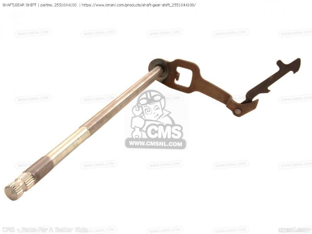 CMS シーエムエス SHAFT，GEAR SHIFT［2551044100］ GS450E GS450ET GS450EU GS450...