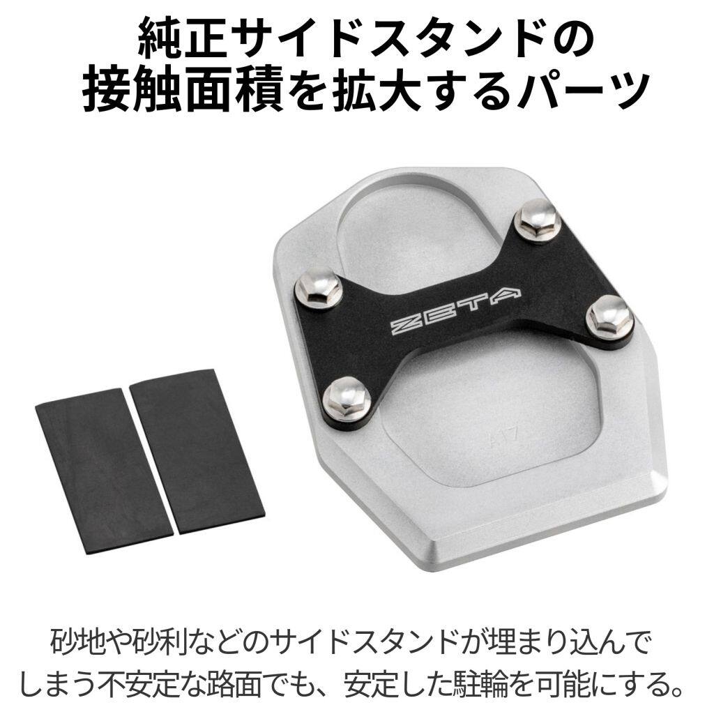 楽天市場】ct125 ワイドアジャストスタンドの通販