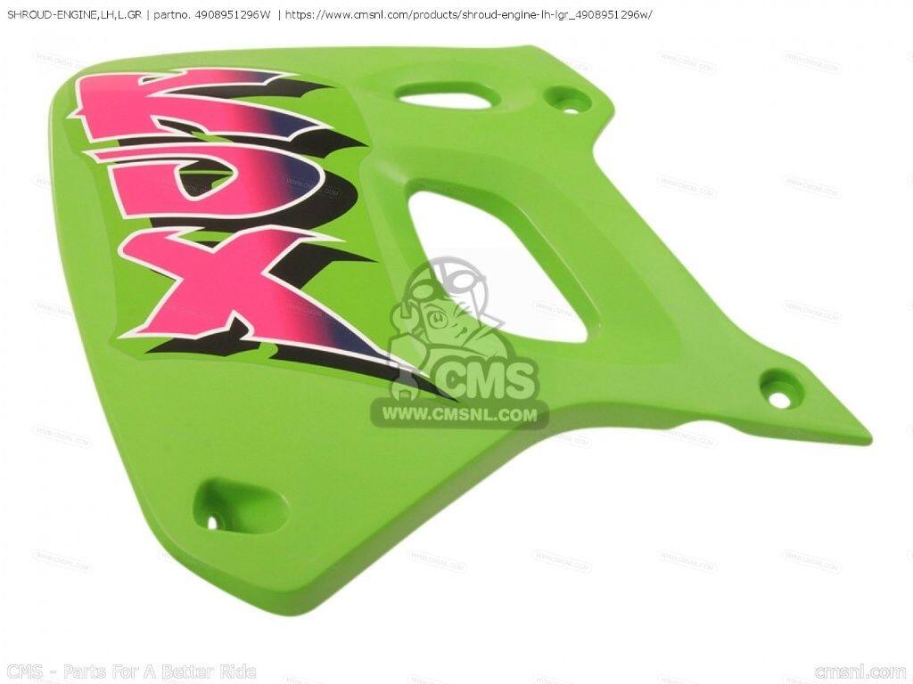 CMS シーエムエス SHROUD-ENGINE，LH，L.GR［4908951296W］ KDX250-E1 KAWASAKI カワサキ ラジエーター 冷却関連 エンジン