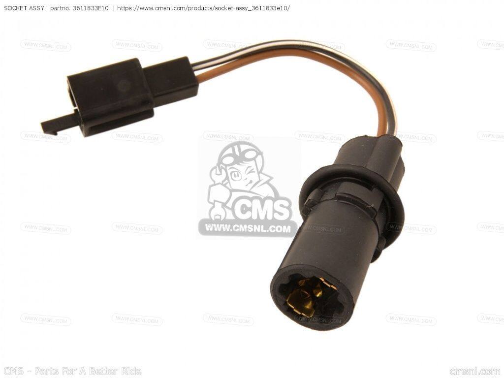 CMS シーエムエス SOCKET ASSY［3611833E10］ GSXR600 GSXR750 SUZUKI スズキ ヘッドライト 灯火類 電装系