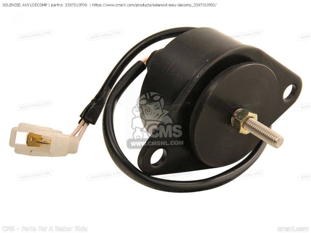 CMS シーエムエス SOLENOID ASSY，DECOMP［3397010F00］ VL1500 BOULEVARD C90 INTRUDER VL1500B VL1500T SUZUKI スズキ その他電装パーツ 電装系