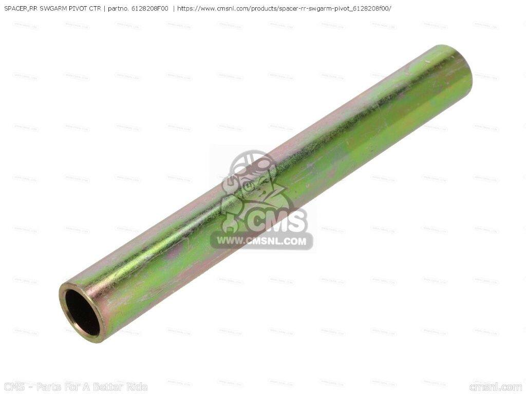CMS シーエムエス SPACER，RR SWGARM PIVOT CTR［6128208F00］ GSX600F KATANA GSX600FU GSX750F SUZUKI スズキ カラー・スペーサー・シム 外装