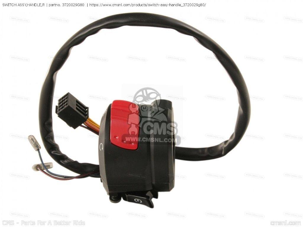 CMS シーエムエス SWITCH ASSY，HANDLE，R［3720029G80］ GSXR600 GSXR600X GSXR750 GSXR750X SUZUKI スズキ その他スイッチ スイッチ・ハーネス関係 電装系